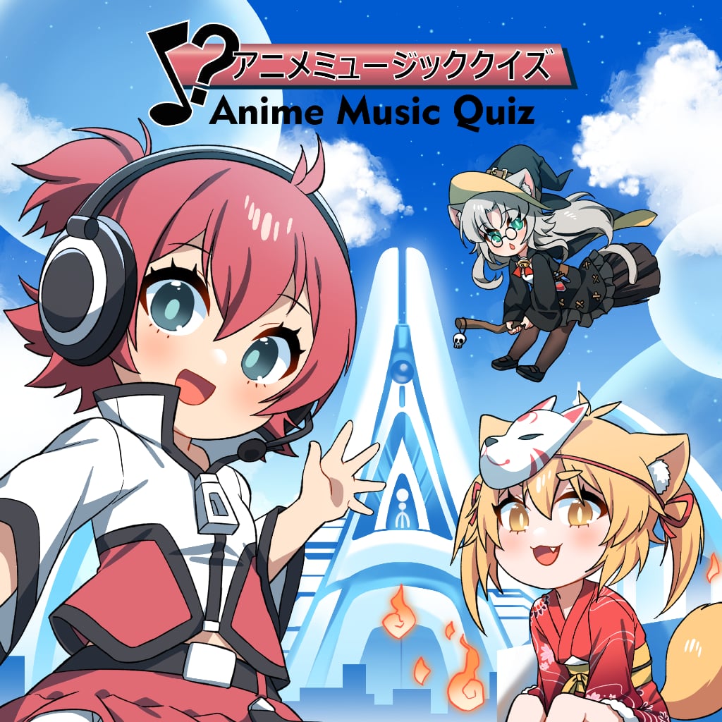 Anime Music Quiz (spilmusik)